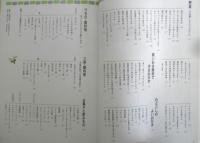 シニアの食卓　塩分ひかえめ手間なし料理　2000年初版　婦人之友社　d