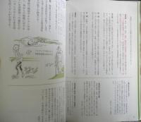 シニアの食卓　塩分ひかえめ手間なし料理　2000年初版　婦人之友社　d