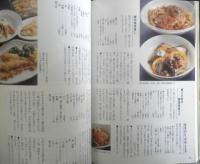 シニアの食卓　塩分ひかえめ手間なし料理　2000年初版　婦人之友社　d