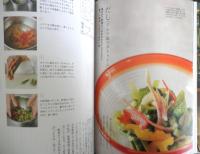 アル・ケッチァーノ奥田政行のちゃちゃっとイタリアン　2011年初版　小学館　d