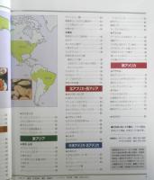 現地の人から直接習った魅惑のエスニック料理　相田百合子　平成8年初版　グラフ社　e