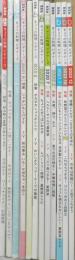 NHKきょうの料理ビギナーズ　12冊セット　2009～2023年　6