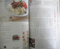 NHKきょうの料理ビギナーズ　12冊セット　2009～2023年　6