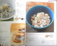 やせる！血圧、血糖値が下がる！ヨーグルト毒出しレシピ　2022年初版　マキノ出版　l