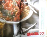 お米で美人 炊きこみご飯　昭和60年初版　クックルック　家庭画報13　世界文化社　l