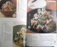 豆腐と豆 やせレシピ120　2016年初版　主婦と生活社　i