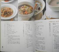 豆腐と豆 やせレシピ120　2016年初版　主婦と生活社　i