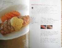 フランス ふだんのおそうざい　大森由紀子　2005年2版　柴田書店　i