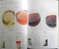 フランス ふだんのおそうざい　大森由紀子　2005年2版　柴田書店　i