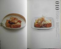 ちょっと小料理100　2009年初版　オレンジページブックス男子厨房に入るPlus　i