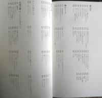 ちょっと汁100　2008年初版　オレンジページブックス男子厨房に入るPlus　i