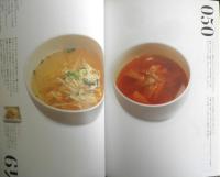 ちょっと汁100　2008年初版　オレンジページブックス男子厨房に入るPlus　i