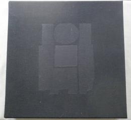 44 modern japanese prints artists　現代の版画 サイン入オリジナル版画5点付
