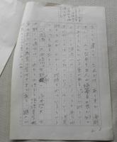 安藤鶴夫　直筆原稿　200字詰め原稿用紙3枚　署名入り