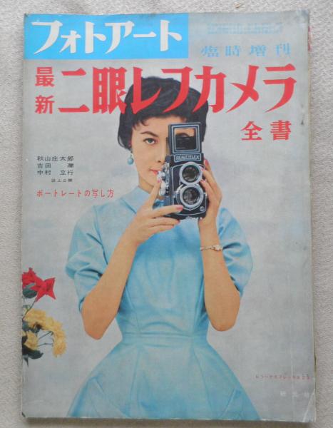 (神照商会さん )30台デジカメラまとめ 神照商会さん )30台デジカメラまとめ 神照商会さん )30台デジカメラまとめ