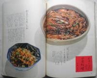 暮しの手帖　80年68号　大地震が心配な人のために　e