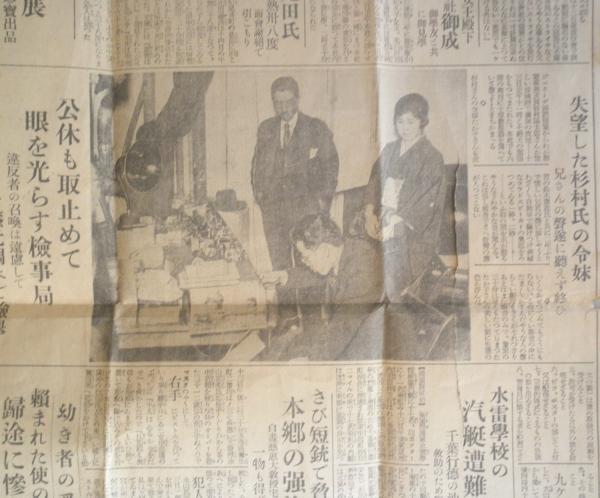 【中古】 東京味な老舗/東京新聞出版部/東京新聞 960px-