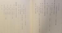 福島県方言辞典  ｖ