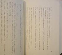 落語無学