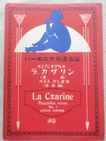 週刊ファイト 1991年発行 39冊セット 6 / 古書 森羅 / 古本