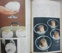 暮しの手帖　昭和35年第54号　ご飯むしで作るプディング　s