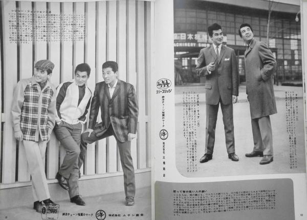 MORTAR TOKYO ONLINE（モータルトーキョー） / JOHNLOBB WILLIAM