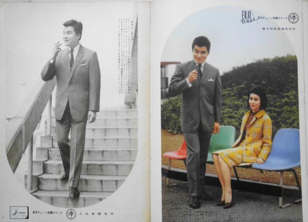 A HISTORY OF MEN’S FASHION メンズ　スタイル　書籍 Amazon.co.jp: History of Men's Fashion : 本