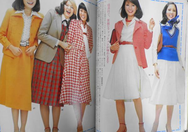 ドレスメーキング 昭和50年4月号 4月のスタイル大特集・組合せ自由の
