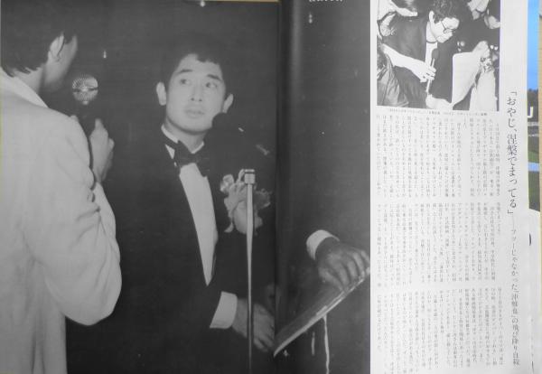 真相沖雅也 Amazon.co.jp: 真相・沖雅也 : 日景 忠男: 本