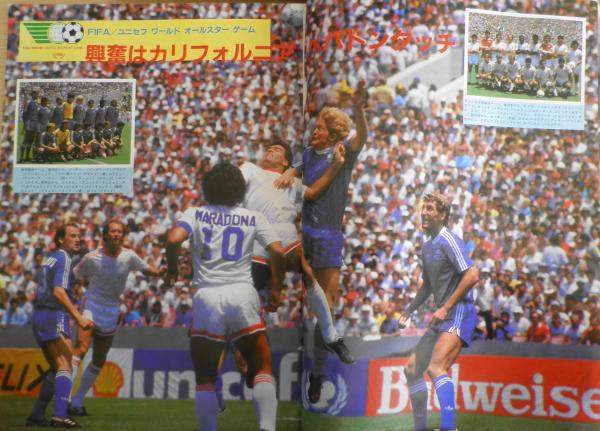 Amazon.co.jp: アートデリ ポスター パネル SOCCER JUNKY 30cm