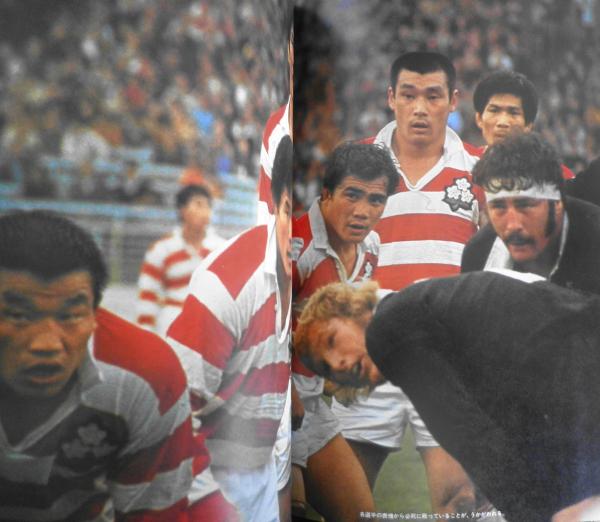 別冊ラグビーマガジン 昭和49年夏季号 全日本・ニュージーランド遠征  