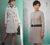 婦人之友　昭和45年3月号　春をたのしむ和風の食卓　d