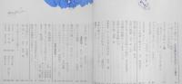 婦人之友 昭和44年7月号 人間教育のなかの性教育・子どもに何をいつどのように話すか i