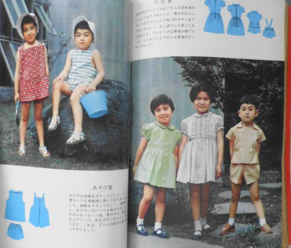 婦人之友 昭和36年7月号 暑い日にコールドミートの一皿を u