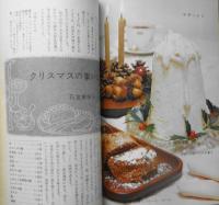 婦人之友　昭和46年12月号　30分でできる晩ごはん・高橋勝子　d