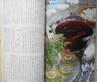婦人之友　昭和43年8月号　激動の時代に・犬養道子　q