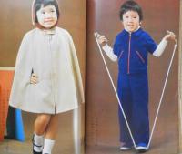 婦人之友　昭和49年11月号　今年の暖房・主婦の知恵を集めて　n