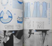 婦人之友 昭和49年7月号　ヨーグルトを使ったデザート　h