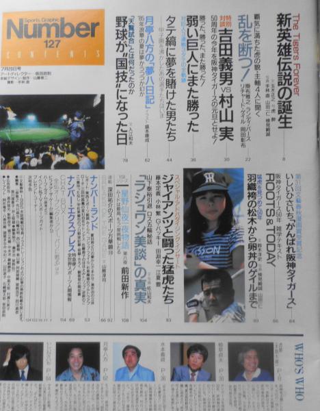 Amazon.co.jp: 実用ラーメン計算便覧 増補改訂版 : 岡村 雅夫: 本