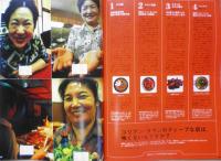ブルータス/BRUTUS　99年6月15日号　いまどき、「いい店」って何ですか？　g
