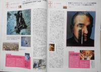 ブルータス/BRUTUS　99年6月15日号　いまどき、「いい店」って何ですか？　g