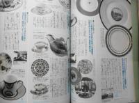 ブルータス/BRUTUS　91年7月1日号　LDKの冒険　t