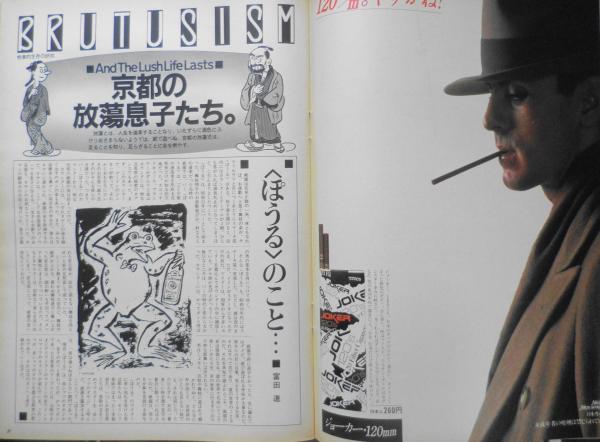 ブルータス様 夏タイヤセット フィット GK系 14インチ装着車 ブルーアースES ES32