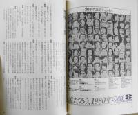 広告批評 44冊 Amazon.co.jp: 1987年 広告批評大会 広告批評の別冊 北野たけし