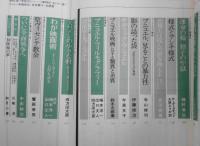 ユリイカ　昭和57年6月号　特集・ブニュエル・映画のシュルレアリスム　y