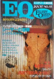 雑誌　EQ　昭和62年1月号No.55　創刊10周年記念特別号・EQ10年の顔　y
