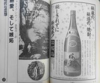 雑誌　EQ　昭和62年7月号No.58　特集・猫・ねこ・ネコ　n