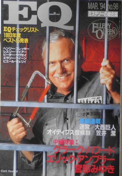 福島県方言辞典 v(児玉 卯一郎) / 古書 森羅 / 古本、中古本