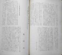 思想　昭和49年3月号No.597　岩波書店　q