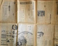 静岡新聞 昭和62年7月12日 a12